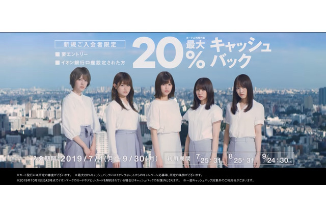 欅坂46、未発表の新曲「10月のプールに飛び込んだ」がCMソングに 画像