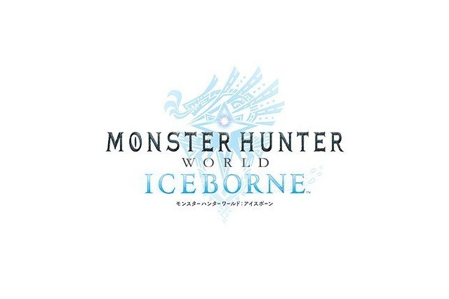 『モンハンワールド：アイスボーン』全世界出荷数が250万本を突破！ 画像