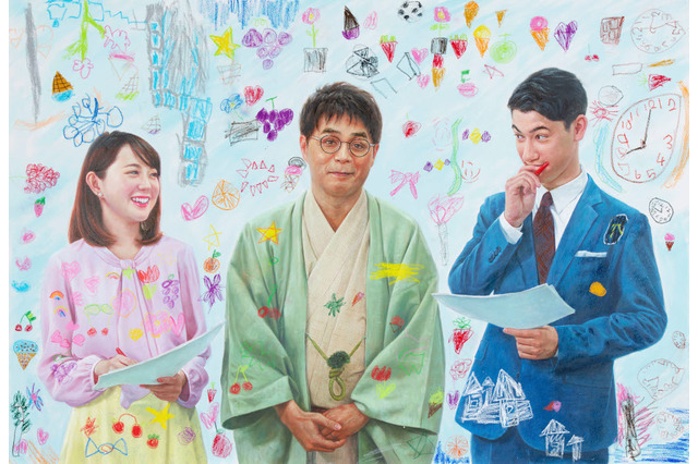 立川志らくMCの新情報番組、