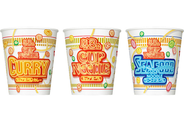 日清食品「カップヌードル」本日発売48周年!記念パッケージ発売中 画像