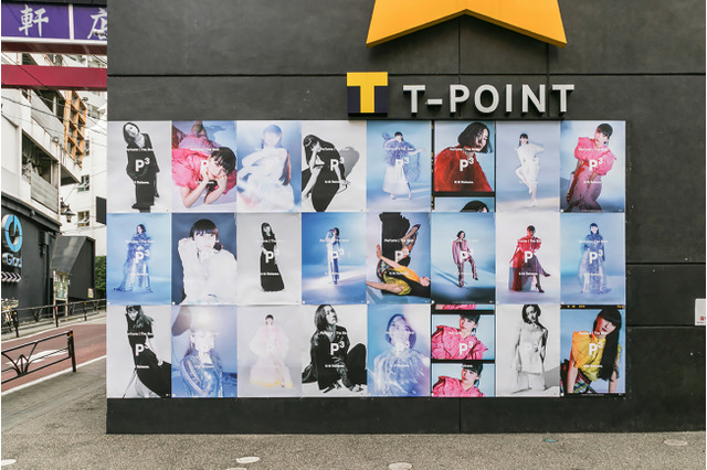 Perfume、渋谷の街をジャック！幻想的なポスター多数登場 画像