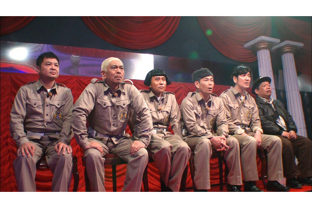 「ガキ使 トレジャーハンター24時」がDVD＆Blu-ray化決定！ 画像