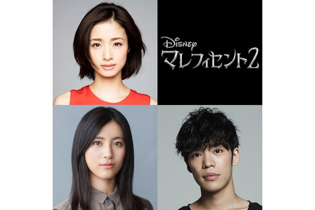 上戸彩、オーロラ姫続投に「嬉しい!」……映画『マレフィセント2』吹替キャスト続々発表 画像