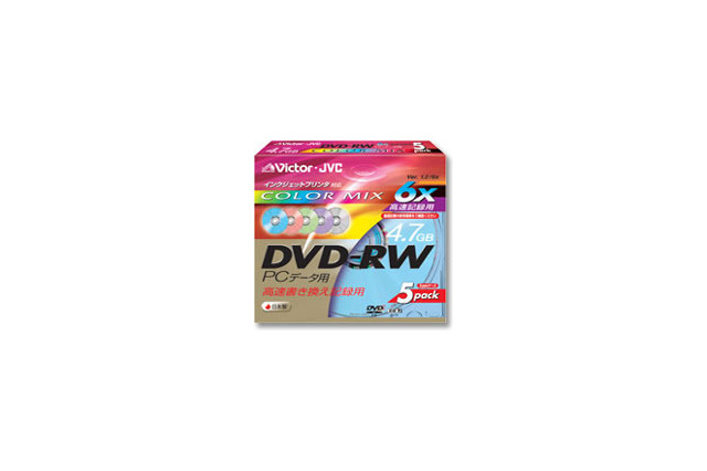 ビクター、片面2層記録や高速書き込み対応のデータ用DVD±R/RWメディア 画像