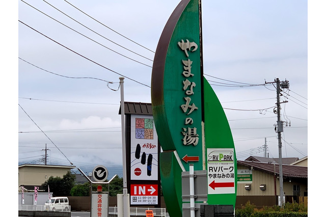 愛犬2匹と一緒に車中泊!どの車でどこに泊まる? 画像