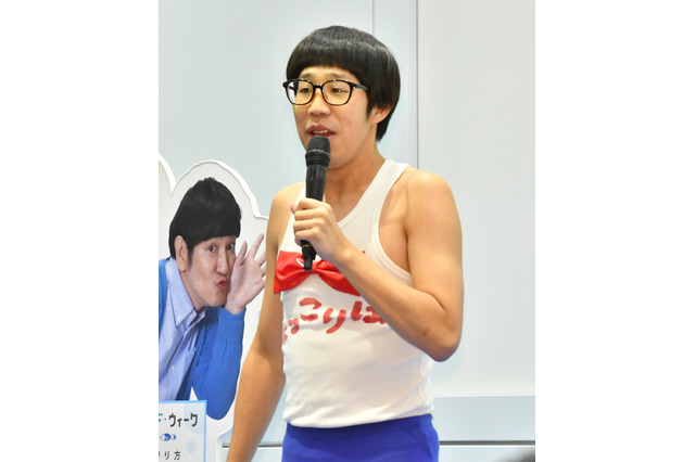 新婚のひょっこりはん、妻は魚に例えると「イカ」…衣装作りなどの“支え”を明かす 画像
