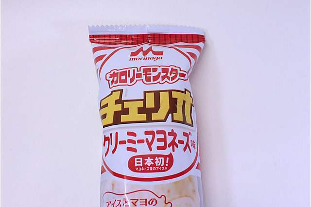 マヨネーズのアイス? ヤメロよもう! 画像