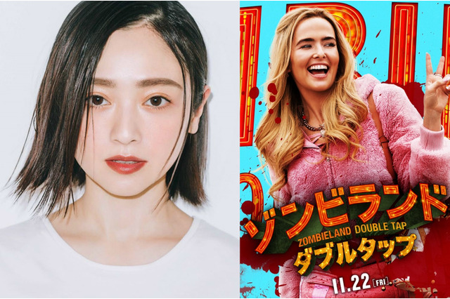 安達祐実、ハリウッド映画吹替え初挑戦!ゾンビ映画で年齢不詳のギャル役に 画像