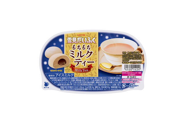 「雪見だいふく」新フレーバー