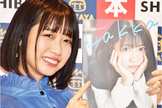 来栖りん、1stメジャー写真集の出来栄えに「1108点!」と大満足 画像