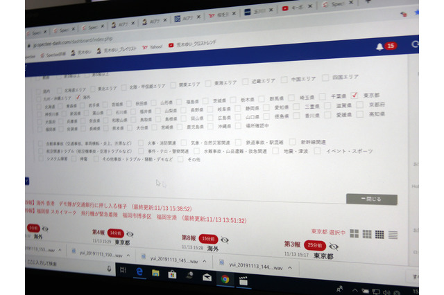【Inter BEE 2019】SNSの情報をいかに判別するか?マスコミで導入進む分析・収集ツール 画像