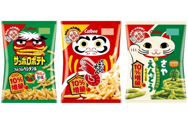 受験生応援！カルビー、「かっぱえびせん」など3商品を期間限定で10％増量＆特別パッケージで販売 画像