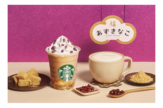 スタバ、初の“わらびもち”フラペチーノを期間限定販売 画像