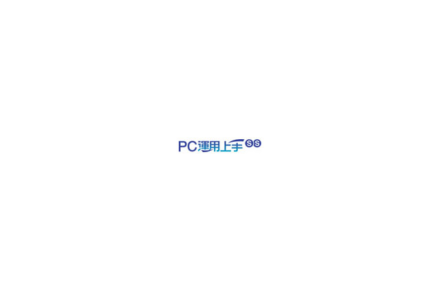 東芝、仮想化エンジンによりサーバ不要のセキュリティシステム「PC運用上手-SS」を発売 画像