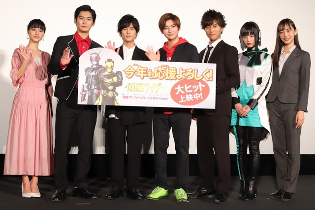 仮面ライダージオウ＆ゼロワンキャストが集結！　奥野壮は「芝居も成長した」 画像