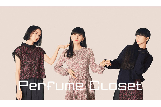 Perfume、ファッションプロジェクトに新作登場！ポップアップショップ開催も 画像