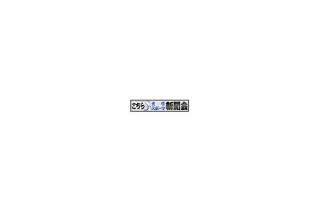 大学スポーツ新聞のポータルサイト「こちら大学スポーツ新聞会」がオープン 画像