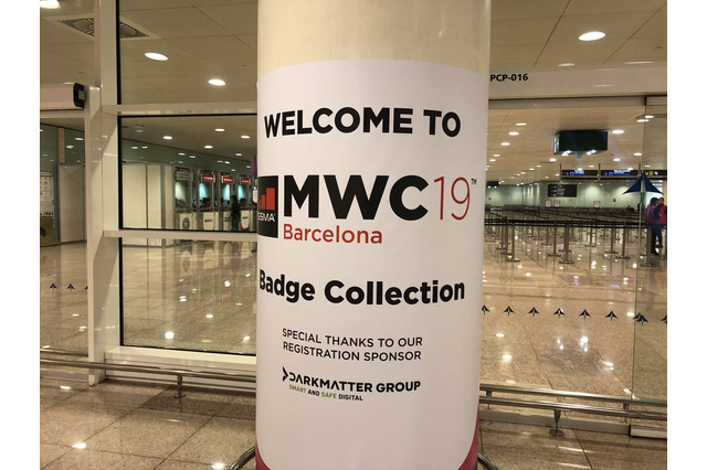 世界最大級のモバイル見本市「MWC 2020」が中止に　 画像