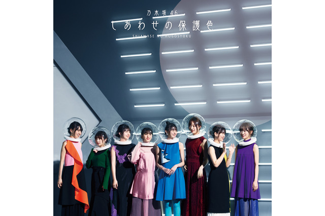 宇宙船でプロム!乃木坂46、ニューシングルジャケ写解禁 画像
