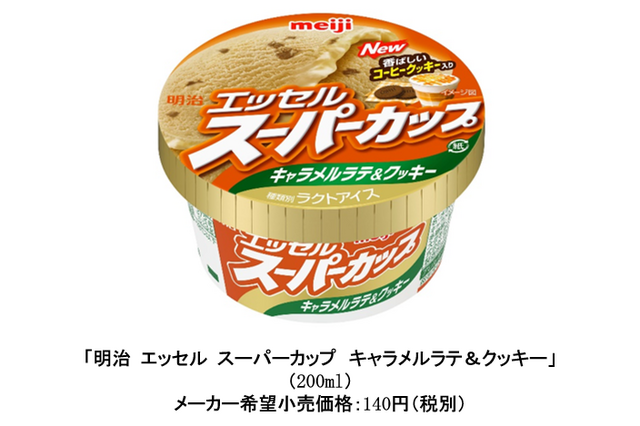 「スーパーカップ」に“キャラメルラテ”イメージの新フレーバー登場 画像