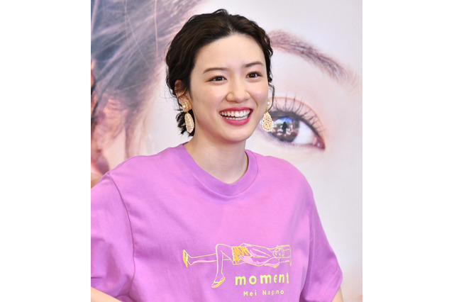 永野芽郁、最近興奮したこと「バックで一発で入ったとき」 画像