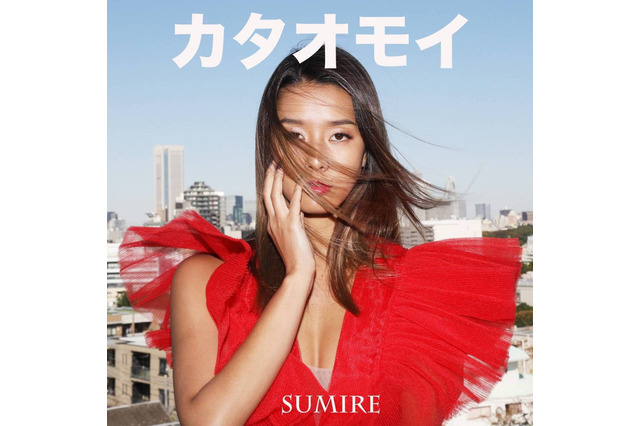Sumire、自身初のEP「カタオモイ」3月6日リリース決定! 画像