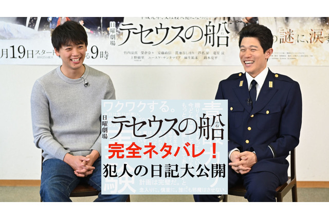 『テセウスの船』犯人視点で描いた物語がParaviで独占配信 画像