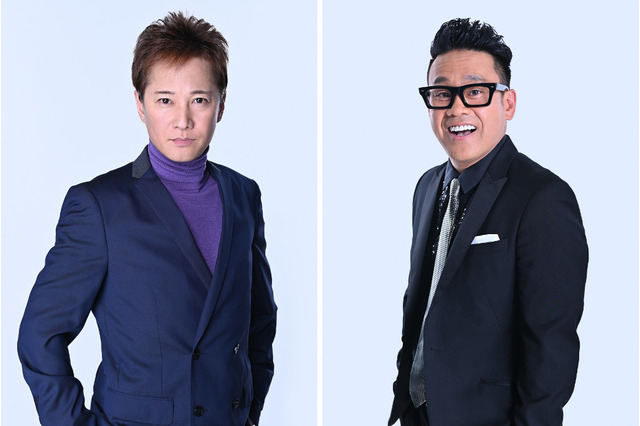中居正広、宮川大輔との初タッグに「ほとんど絡んだことがないので未知」 画像