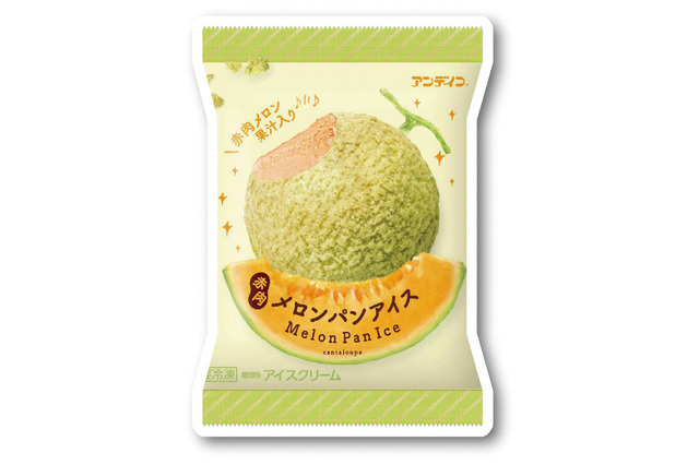 ファミマの人気商品「メロンパンアイス」が“赤肉”になって新登場! 画像