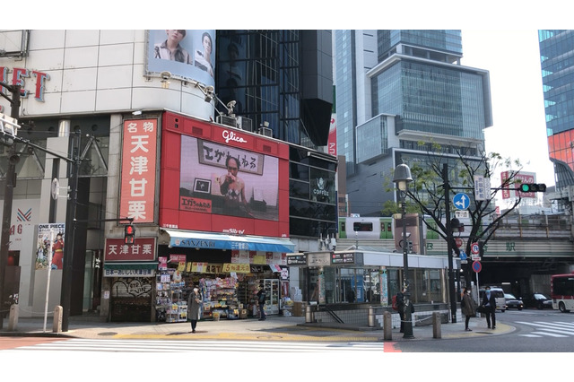 「もう他人事じゃないぜ!」江頭2:50の訴えが渋谷街頭ビジョンで公開 画像