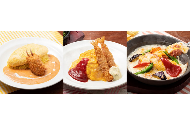 ガスト、洋食の定番「オムライス」を味わう期間限定フェア!テクアウトにも対応 画像
