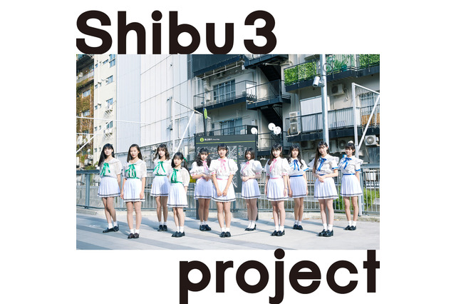 Shibu3 project、代表曲「423」と「OK GAME GIRL」の同時配信開始！ 画像