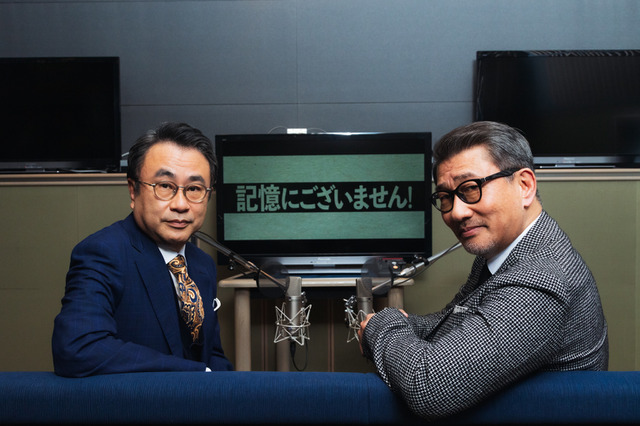 三谷幸喜＆中井貴一がコメンタリー収録！映画『記憶にございません！』撮影秘話明かす 画像