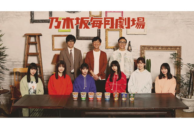生田絵梨花、齋藤飛鳥、堀未央奈らが東京03のコント挑戦！ 画像