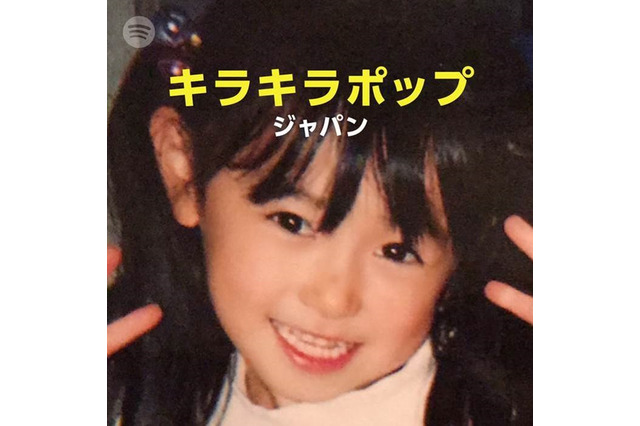 福原遥、キュートな5歳時の写真を公開! 画像