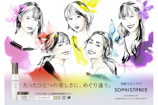 ももクロ&早見あかり、別れから10年でついに共演! 画像