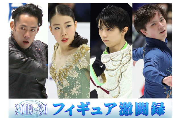 羽生結弦、紀平梨花らに密着！FODオリジナルドキュメンタリー配信スタート 画像