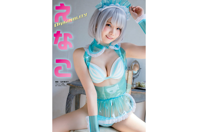 えなこ、エプロン衣装×ビキニのセクシーコスプレ披露! 画像