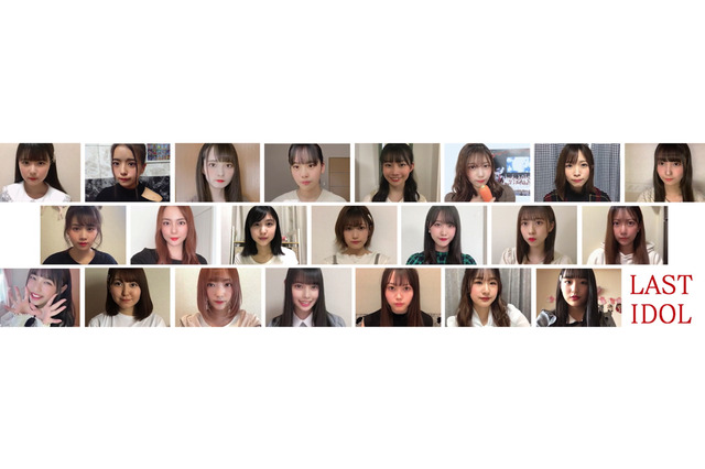ラストアイドル、メンバーが自宅でダンス!シングルカップリングの特別映像公開 画像