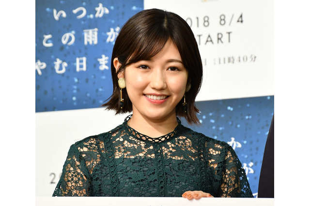 渡辺麻友、芸能界引退!事務所は「健康上の理由」と説明 画像