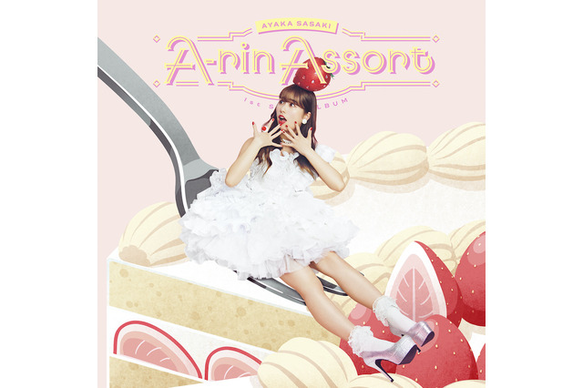 ももクロ・佐々木彩夏がショートケーキに!? 1stソロアルバムジャケット公開! 画像