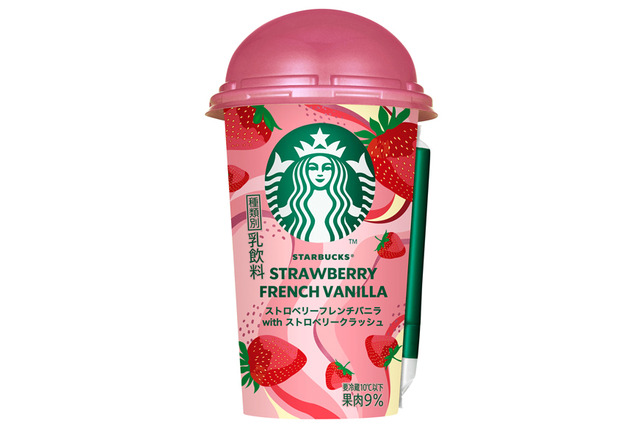スタバ、シリーズ史上最も多いストロベリー果肉入ったチルドカップ新商品発売 画像