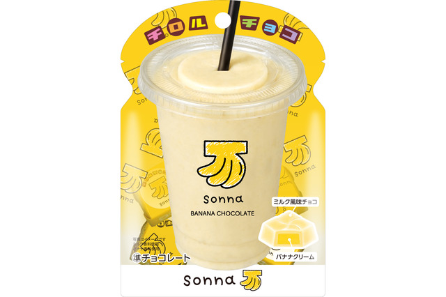 チロルチョコ＆sonna bananaコラボ！「そんなバナナパウチ」セブンイレブンで発売 画像