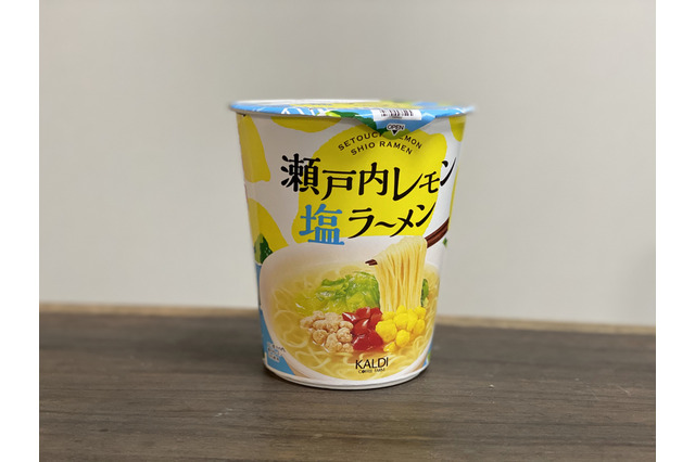 酸っぱい！ウマい！カルディ「瀬戸内レモン塩ラーメン」食べてみた 画像