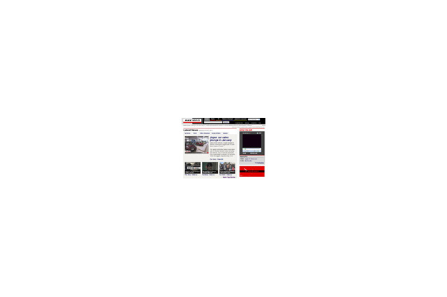 いよいよスタート!! NHKの国際放送をインターネットで 画像
