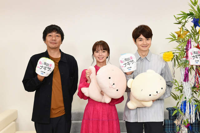 多部未華子、大森南朋が演じるおじさんにキュン!?「ギャップです」 画像