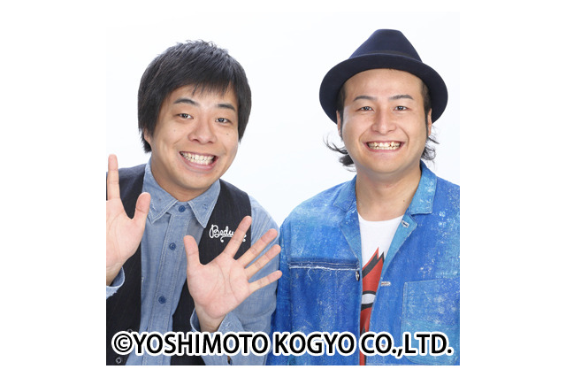 バンビーノの二人が改名！「優しく包み込むような芸風も必要だと感じた」 画像