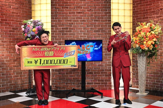 ABCお笑いGPチャンピオンはコウテイ！「時間はかかったけど組んでよかった」 画像