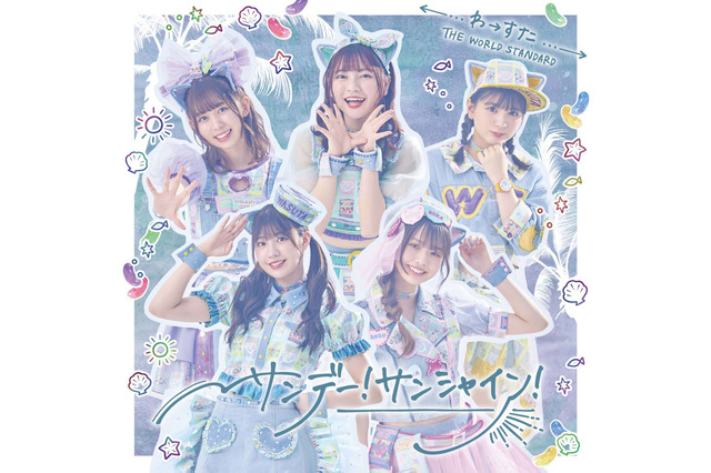 わーすた、夏先取りの新曲ミュージックビデオ公開 画像