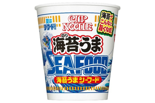 「シーフードヌードル」に 